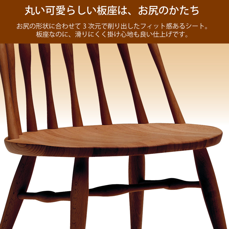 カリモク 椅子 ダイニングチェア 板座 CF5025 ブナ材 2色 幅47cm 軽量