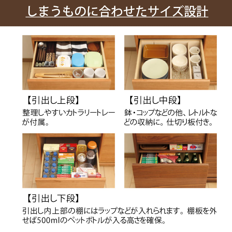 カリモク 引き戸 食器棚 ET3930 幅101cm 耐震対策 ウォールナット材