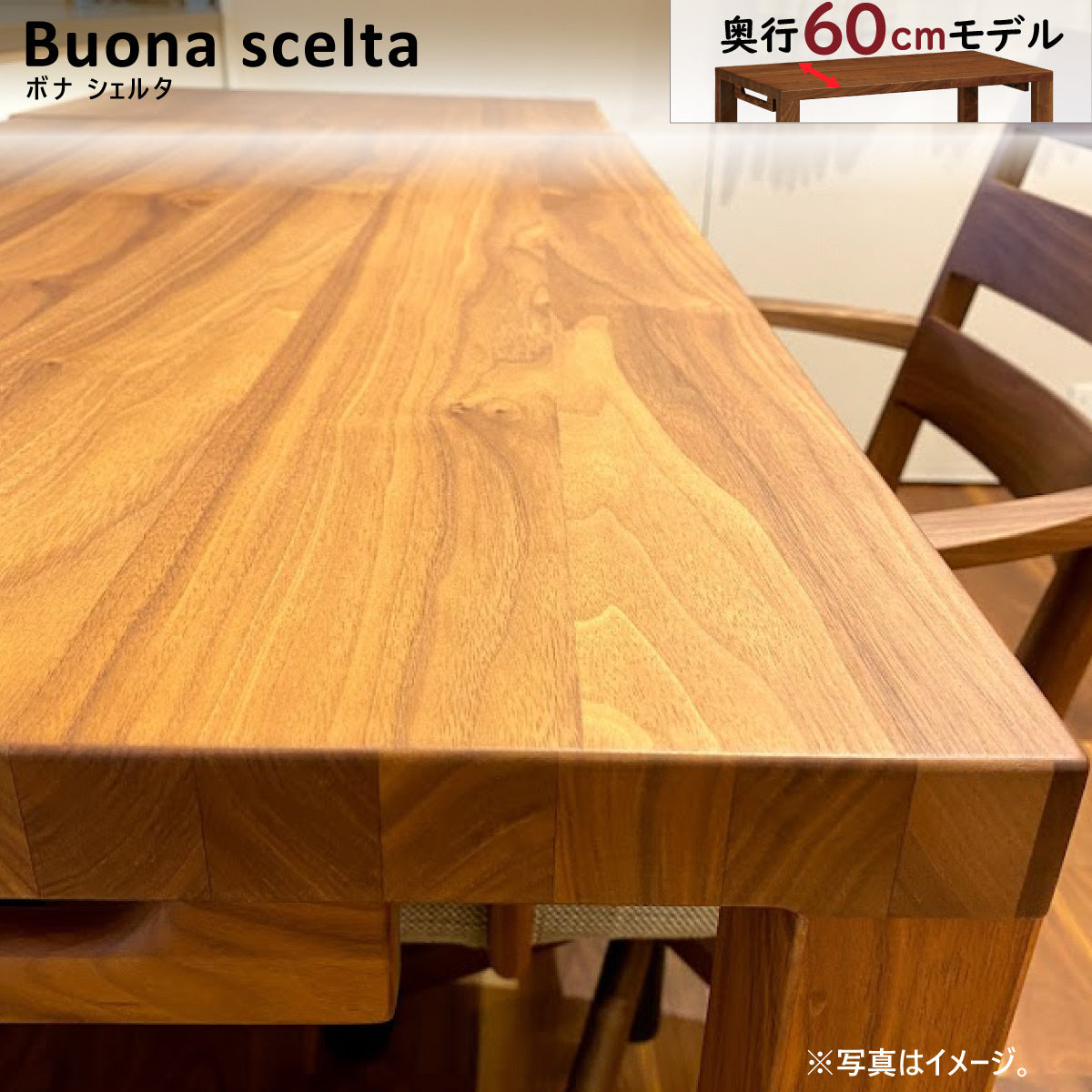 カリモク 学習机 デスク ウォールナット ST3088XR ボナシェルタ 幅