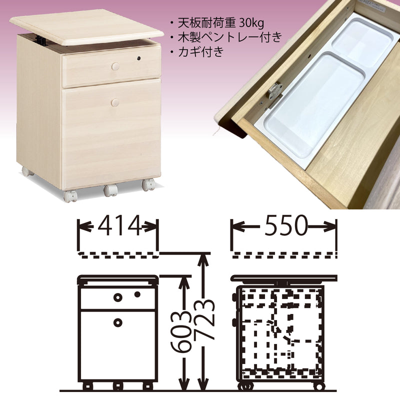 カリモク デスクワゴン SJ0107MY シアーホワイト 昇降式 カリーシル