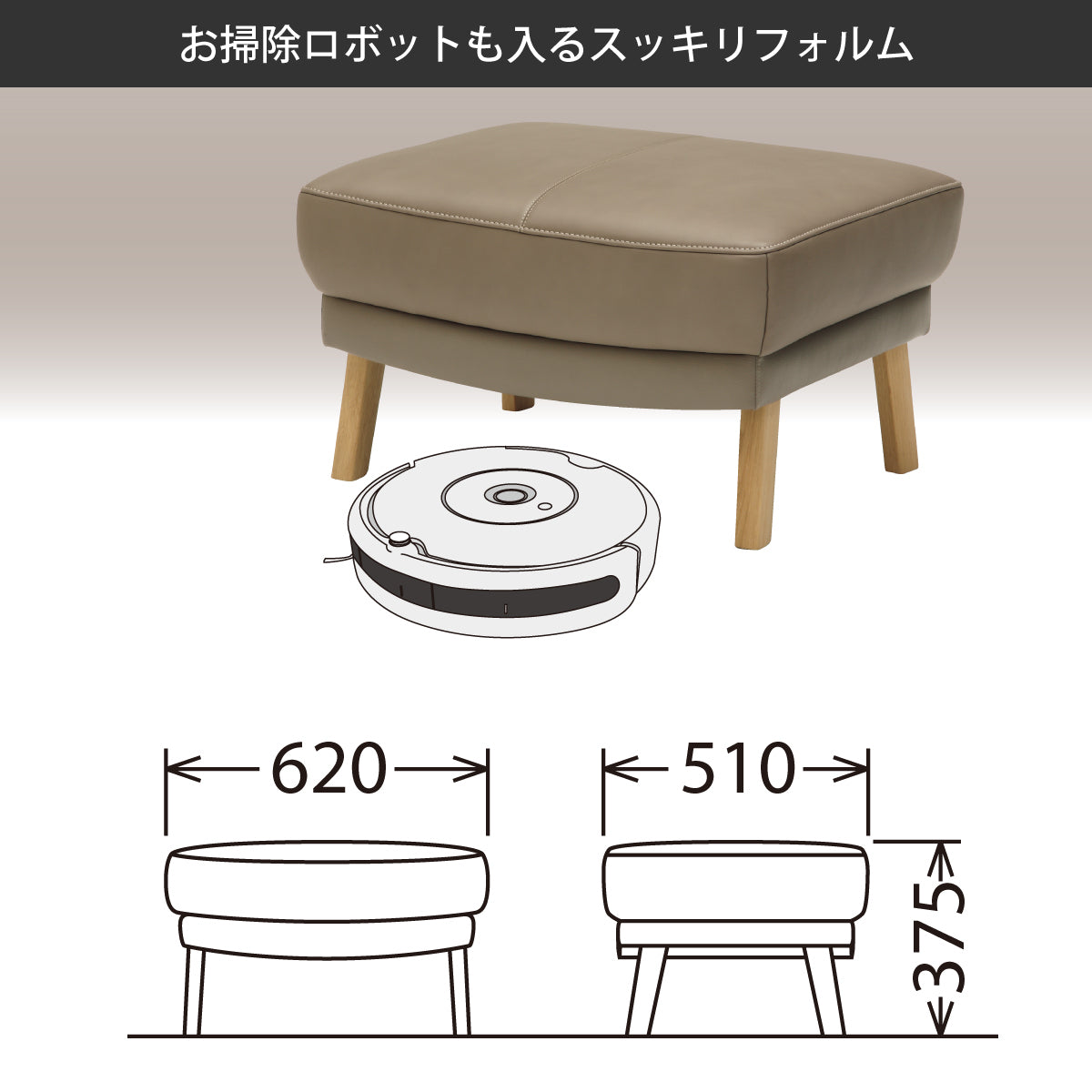カリモク 本革張スツール ZU4606 幅62cm ZU46モデル専用 ピュアオーク