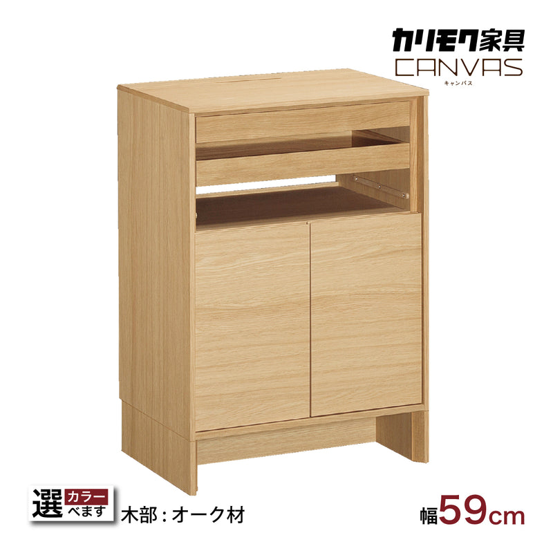 カリモク キャビネット CANVES キャンバス QW2005 幅59cm シンプル