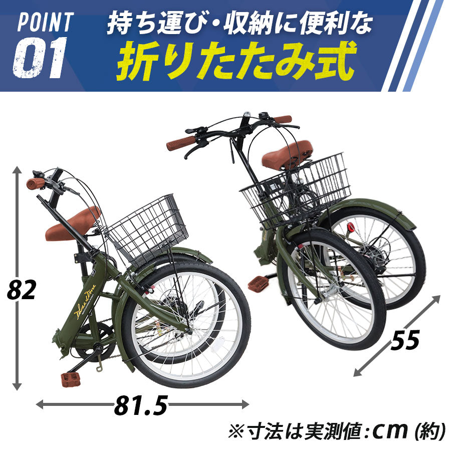 AJ08N 折りたたみ自転車 希望価格での出品ですが値下げ交渉歓迎です