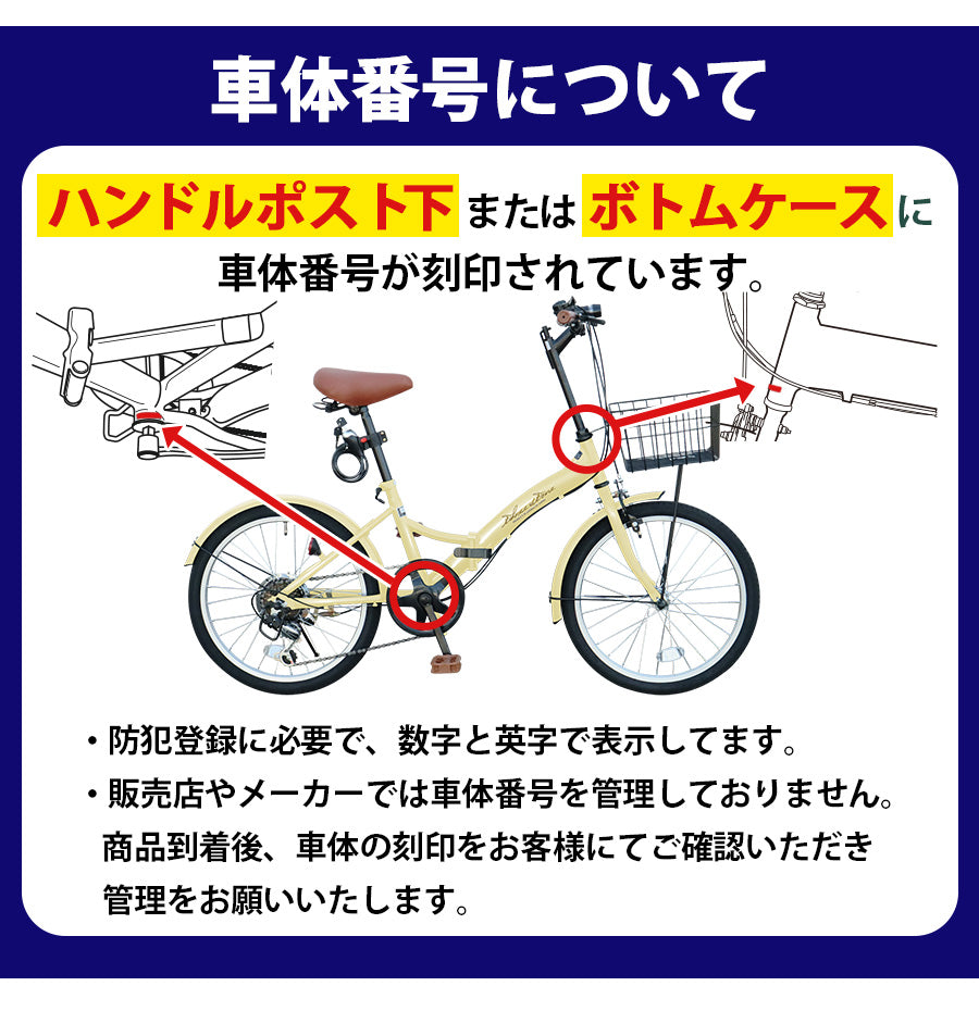 AIJUY CYCLE 折りたたみ自転車 EB-16 16インチ 白
