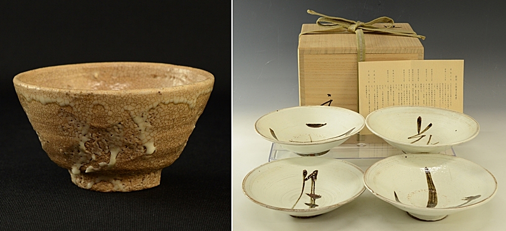 陶芸家 小林東五】の作品を高価買取いたします - 株式会社愛研美術