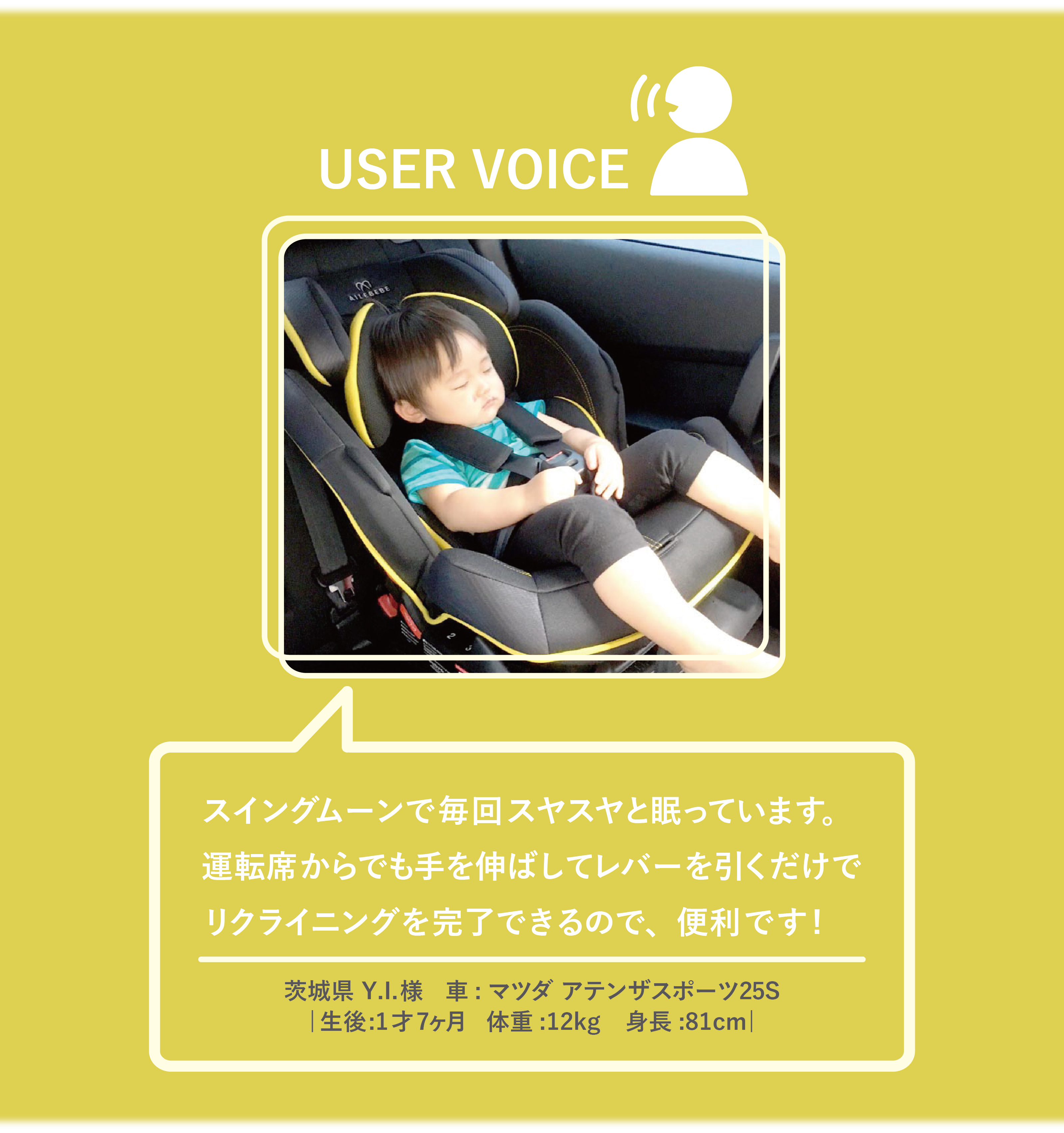 Swing Moon Premium S | エールベベ AILEBEBE 公式サイト 日本製