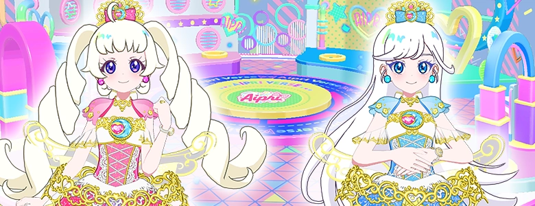 アイプリグランプリモードのあそびかた | あそびかた | アイプリバース