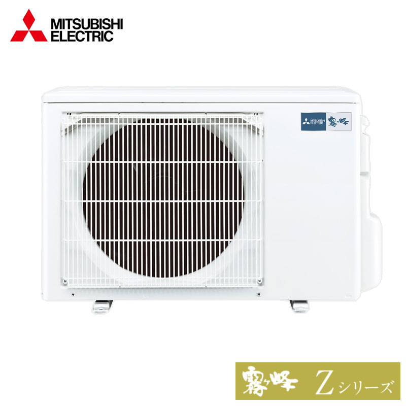 MSZ-ZXV2524 | 業務用エアコン専門店エアコンフロンティア
