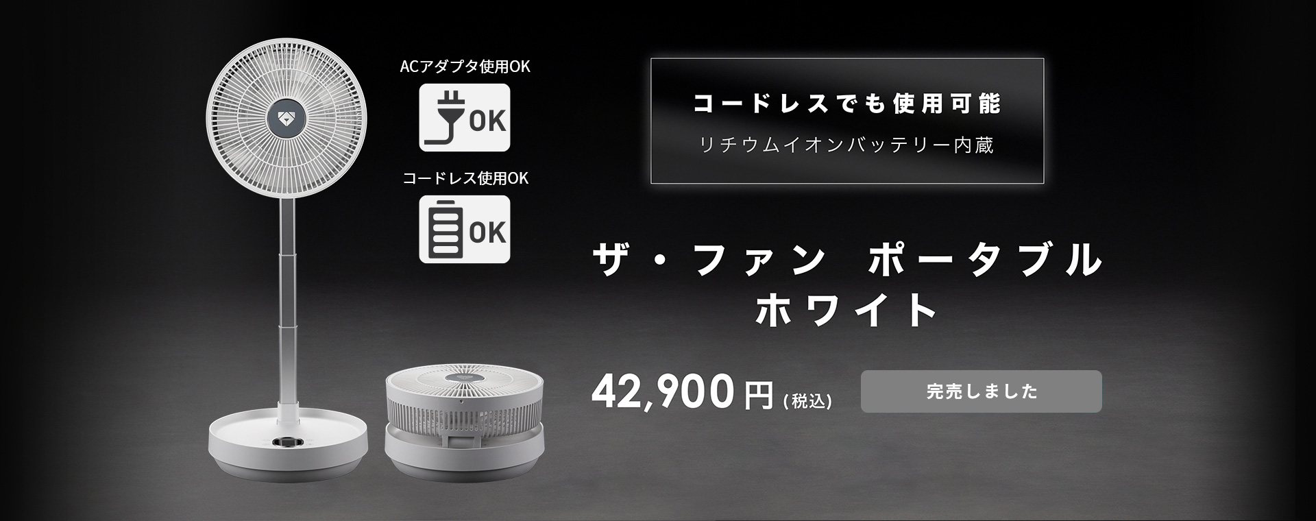 公式】Airdog The Fan | サーキュレーター扇風機エアドッグから登場