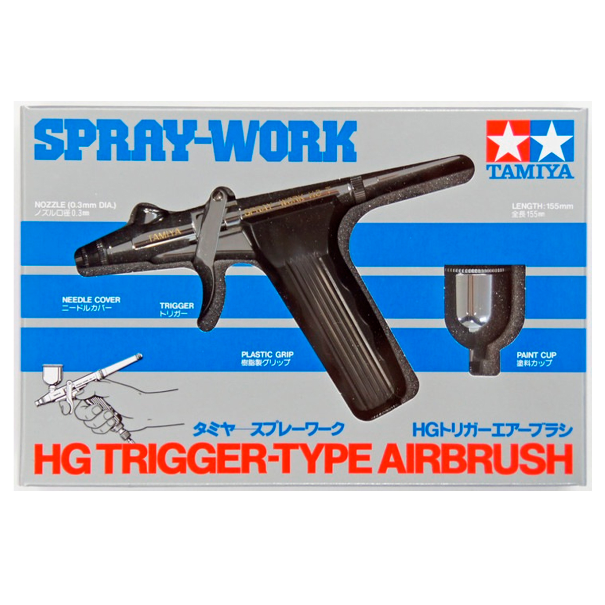 Buy Spray-Work HG Trigger-Type Airbrush online for205,95€ | AK