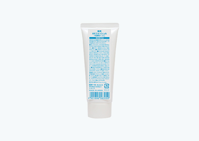 薬用AK ウォッシュA | 商品ラインナップ | AK