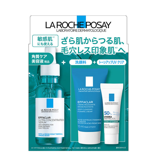 ラロッシュポゼ エファクラピールケアセラム30ml+フォーミング