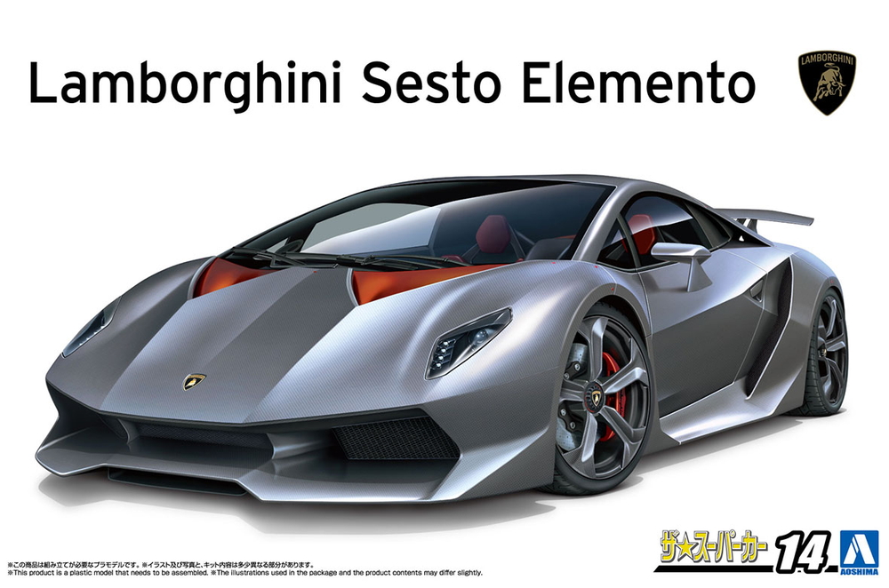 1/24 '10 ランボルギーニ セストエレメント - AOSHIMA SCALE MODEL LINEUP