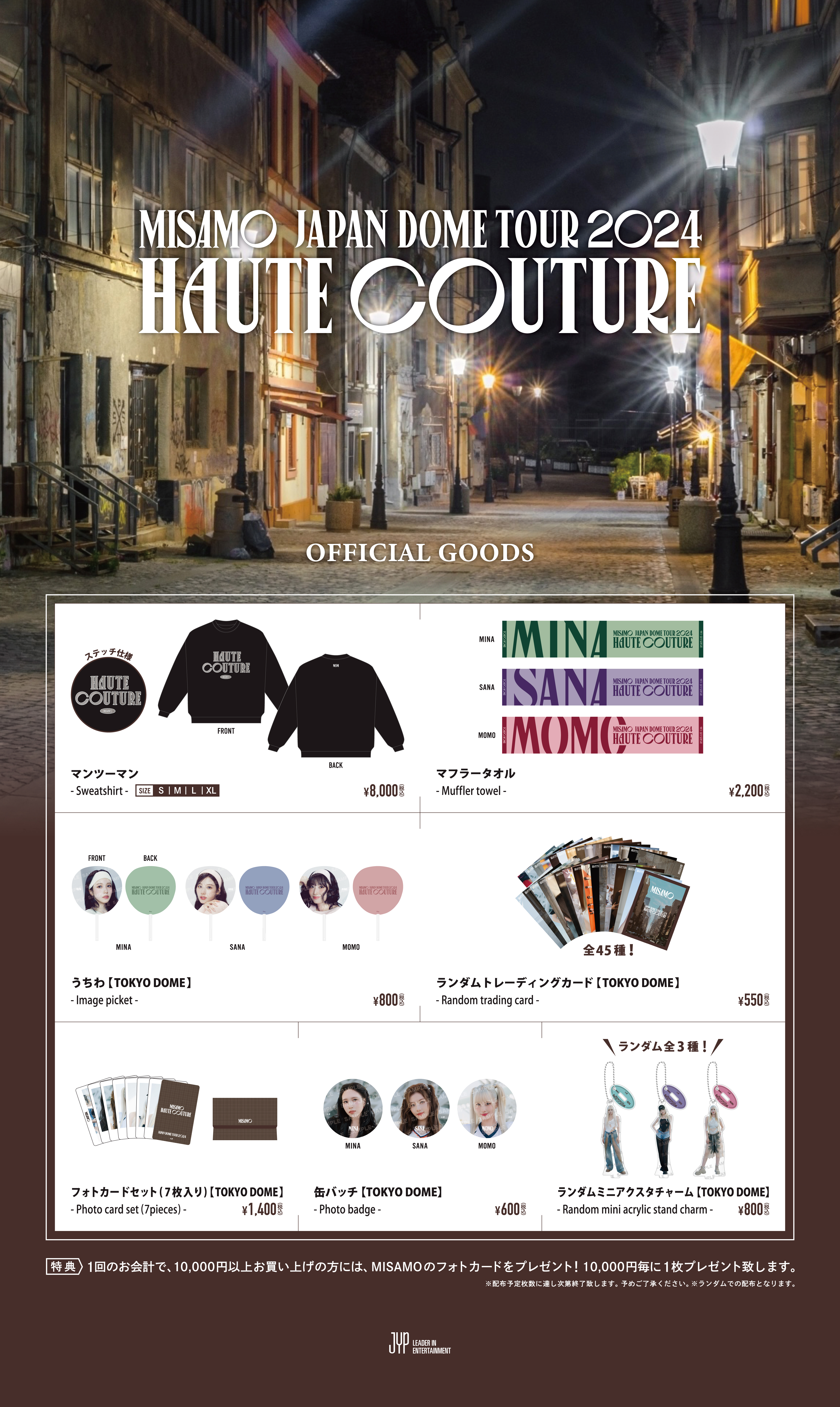 TWICE OFFICIAL SITE