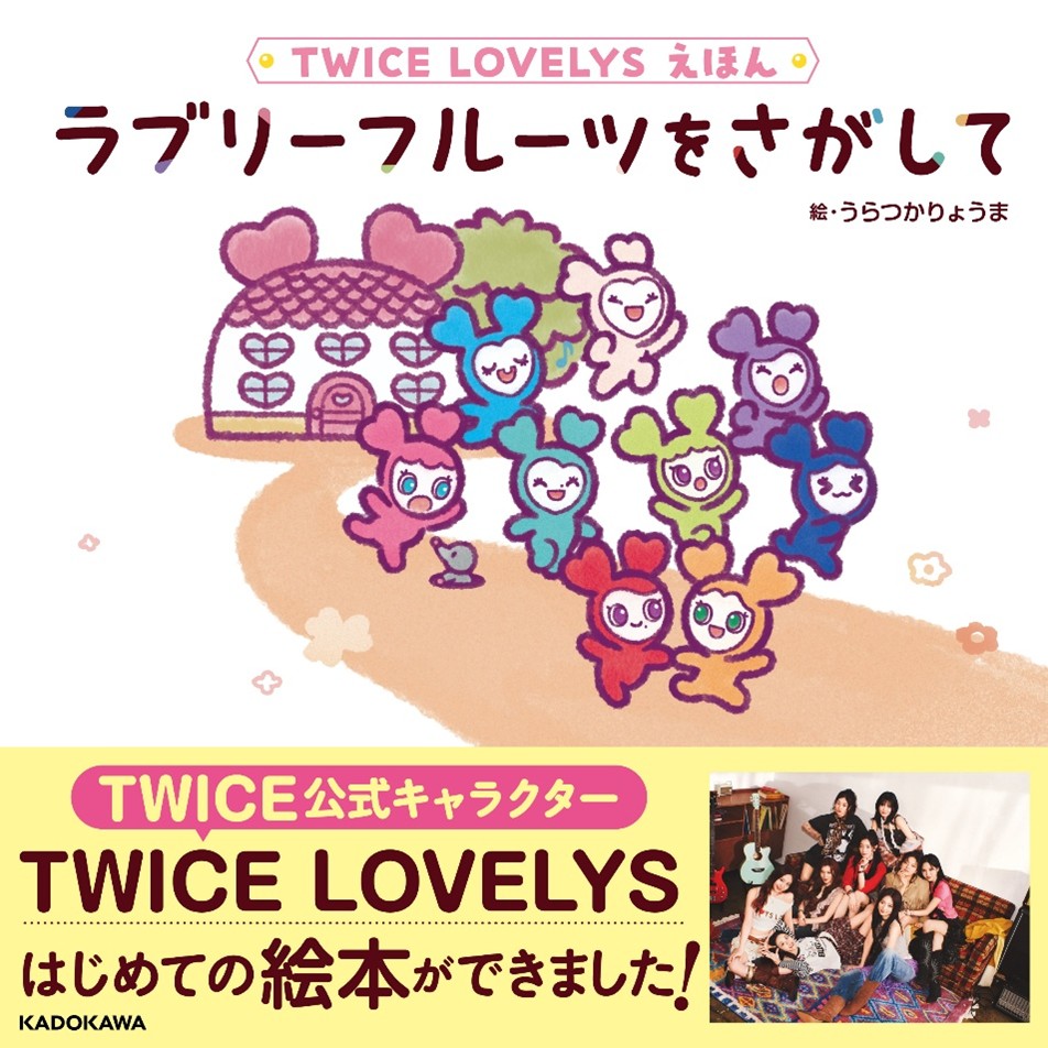 絵本・児童書 Lovely rose 絵本・児童書 Lovely rose 絵本・児童書