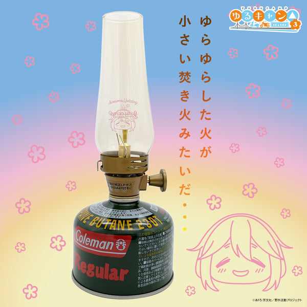 Colemanコラボ ルミエールランタン なでしこ – AOZORAGEAR