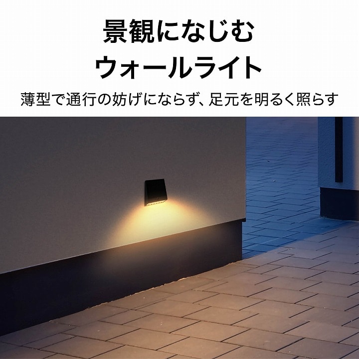 ExLights ソーラーウォールライト CUBE 2型 /A: ライト