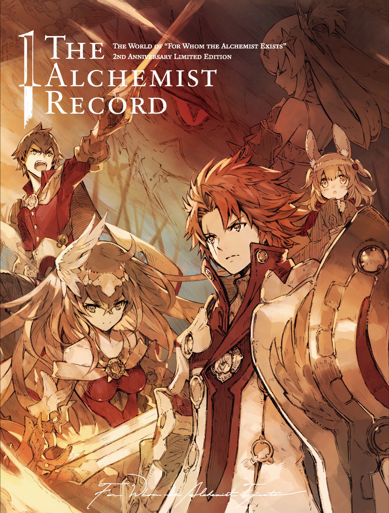 応募キャンペーン】2周年特別限定本『The Alchemist Record