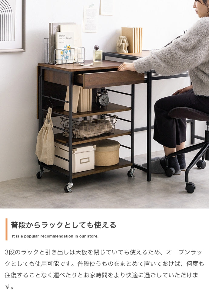 伸縮式キッチンワゴン 幅36～69cm | 【公式】allecore(アレコレ) 家具