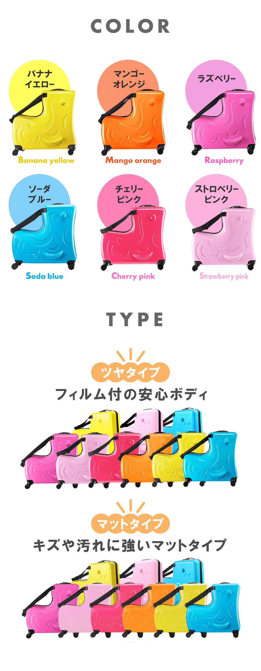 スーツケース 子供 用 乗れる 20インチ 18L オリジナルネームタグ付き