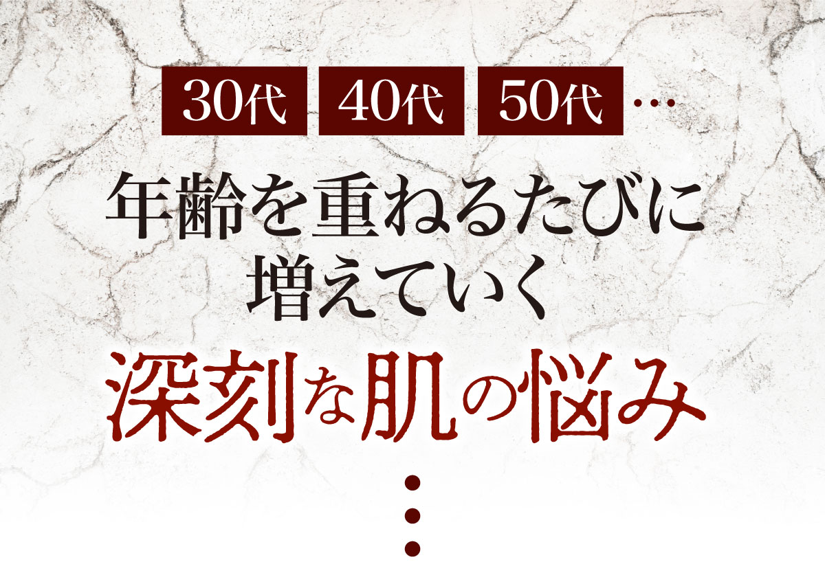 ピュアエーエックスティー ラグジュアリーエッセンス 全商品 アル
