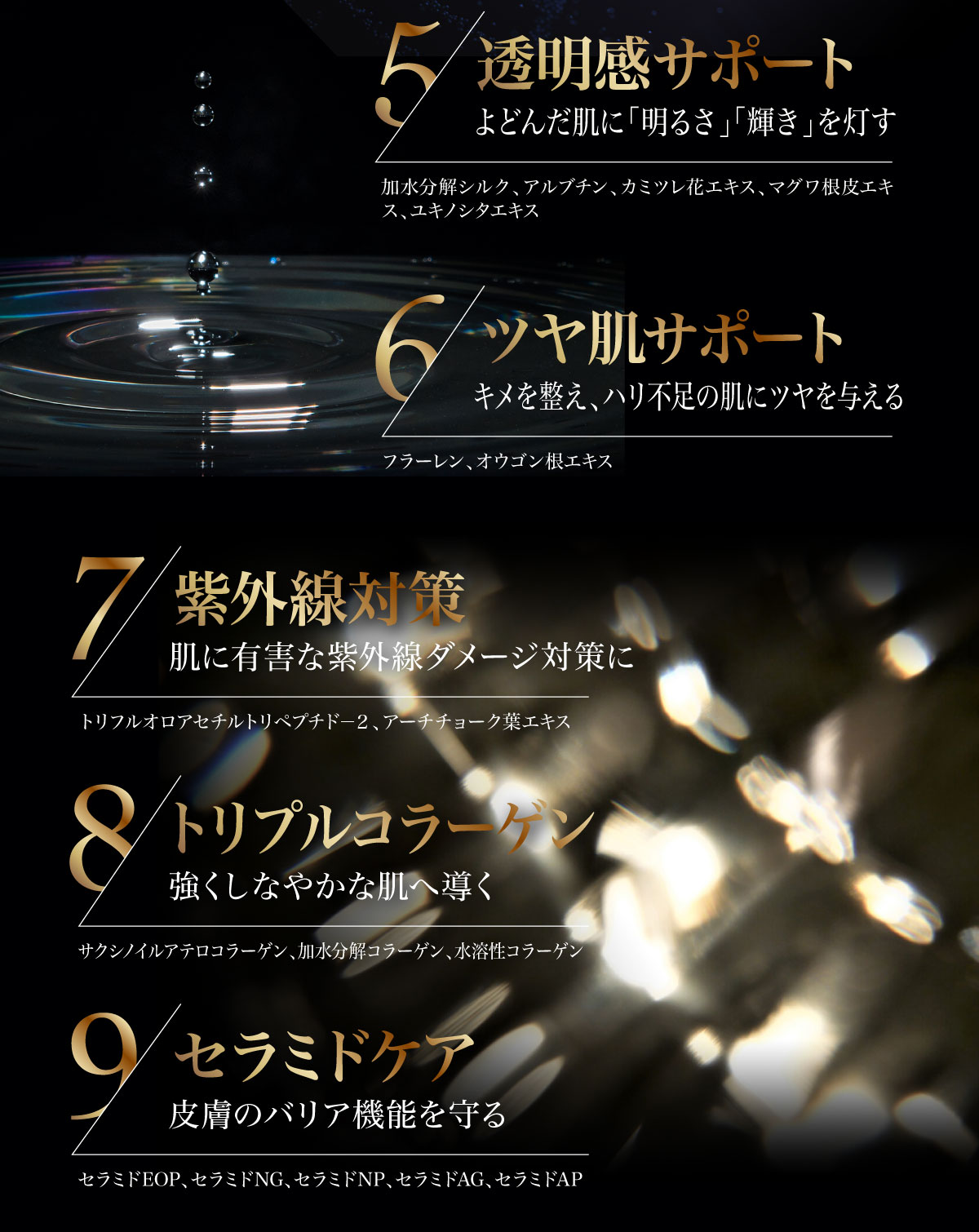 ピュアエーエックスティー ラグジュアリーエッセンス 全商品 アル