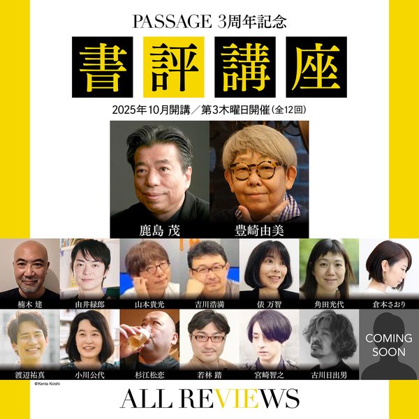 白い果実』(国書刊行会) - 著者：ジェフリー・フォード 翻訳：山尾