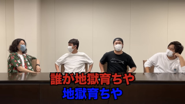粗品の四兄弟シリーズが面白すぎる | ヒゲメガネボウズ