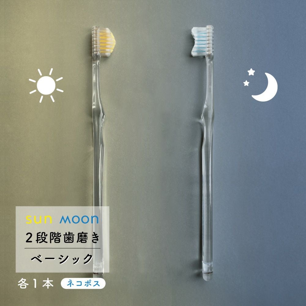 奇跡の歯ブラシ | ［公式］奇跡の歯ブラシweb shop