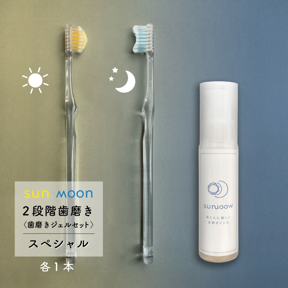 奇跡の歯ブラシ | ［公式］奇跡の歯ブラシweb shop