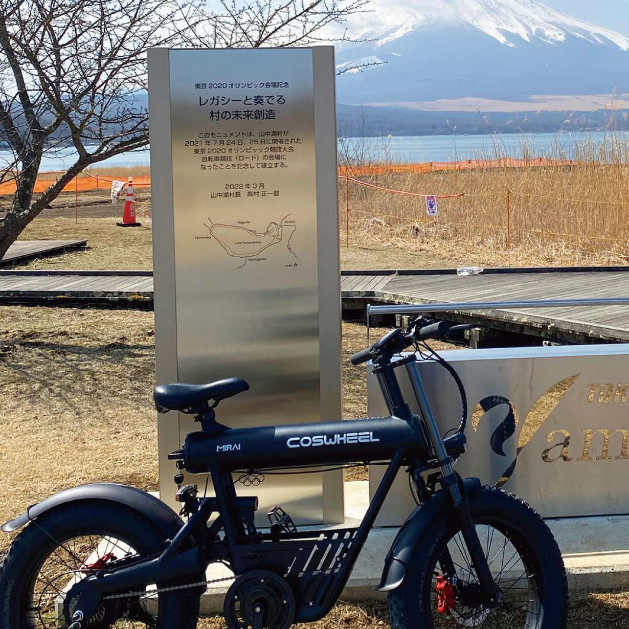 電動アシスト自転車 COSWHEEL MIRAI SPORTY