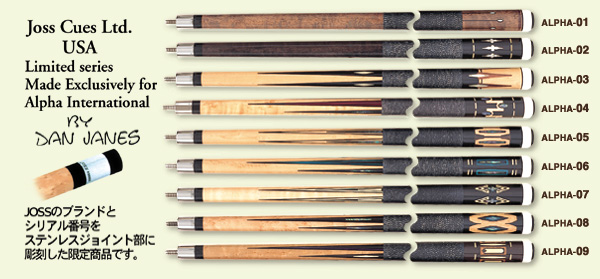 Joss（ジョス）Cue（キュー）アルファ独占モデル｜アルファ