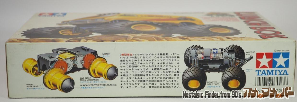 ワイルドミニ四駆 シリーズ No.3 タミヤ 1/32 ランチボックスJr