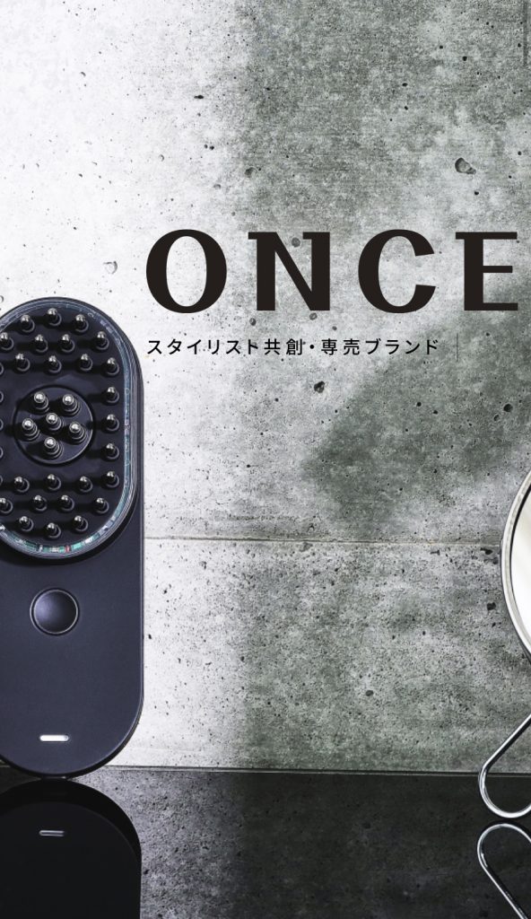 新たな電気バリブラシ、ONCE EMS Careという選択 – 美容室 雨とランプ