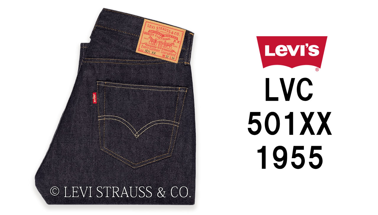LEVI'S LVC 501 XX 1955年モデル2024年製造w34リジット 楽天市場