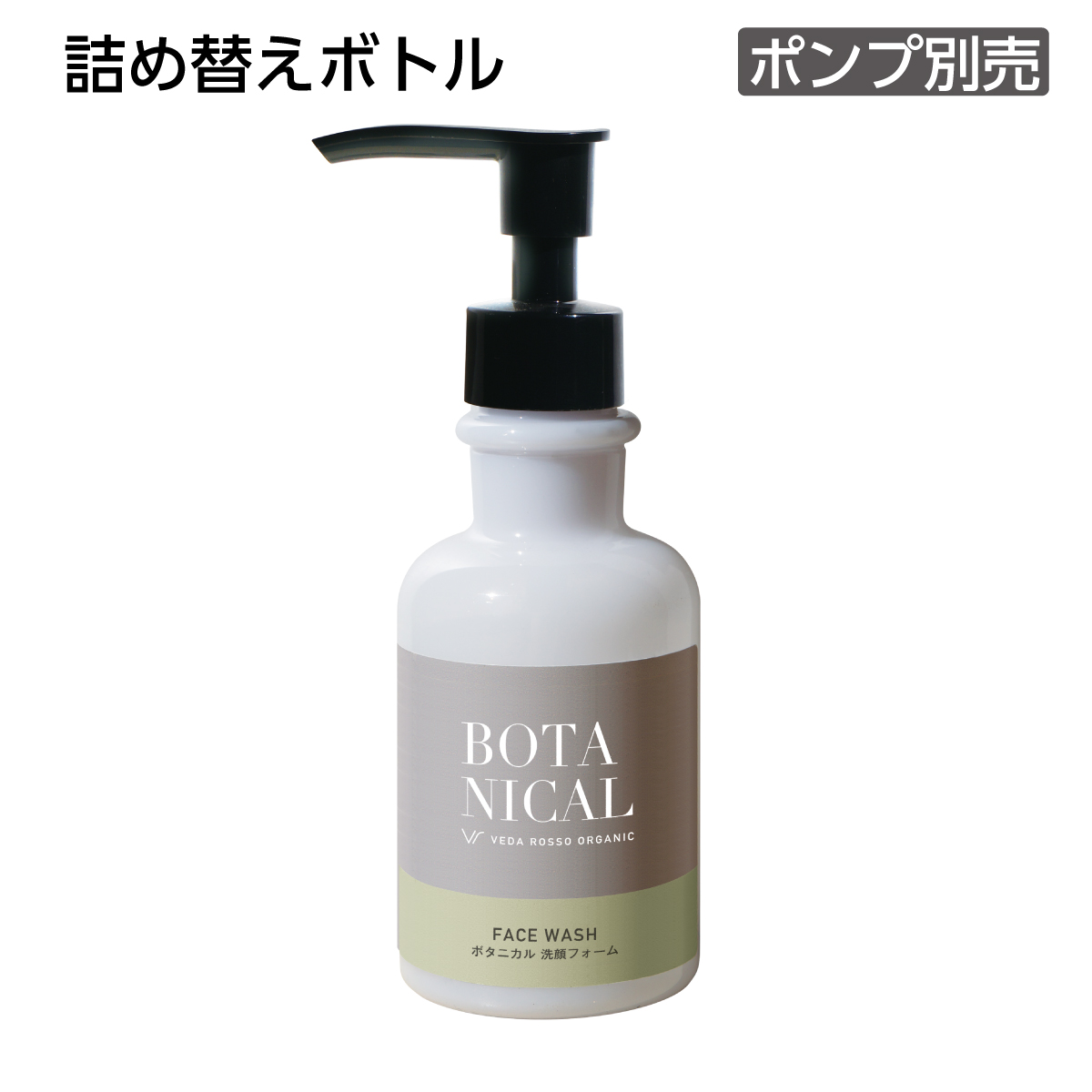 洗顔料/メイク落とし | AMA 業務用アメニティ ｜ アメニティマーケットAMA