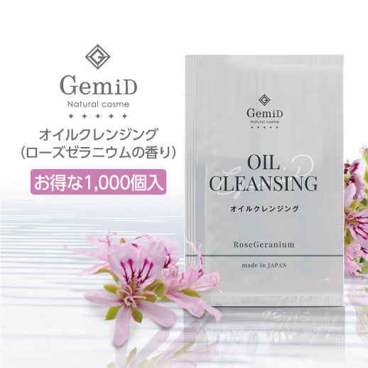 GemiD メイク落とし | AMA ｜ アメニティマーケットAMA