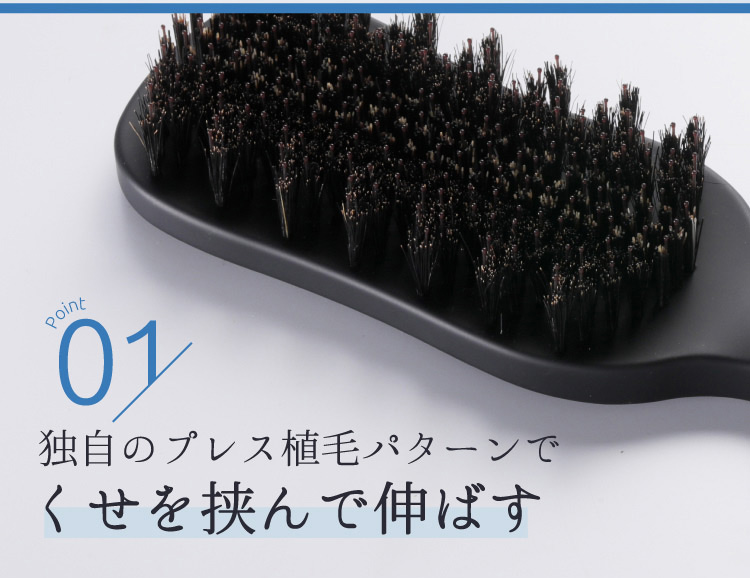 ケアストレートブラシ strainia (ストレーニア) | amepla