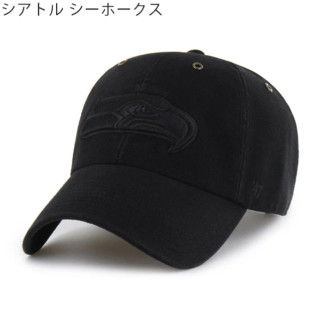 海外取寄 47ブランド キャップ NFL カーハート CARHARTT 47BRAND CLEAN