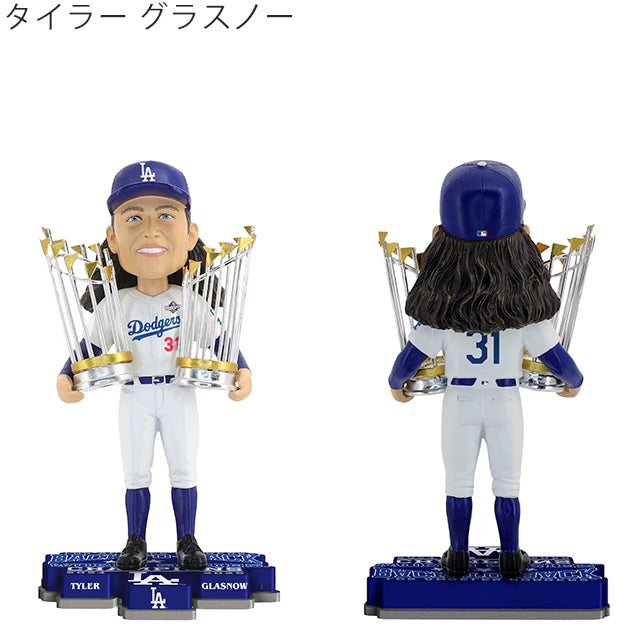 タイラー グラスノー ボブルヘッド フィギュア ドジャース バブルヘッ