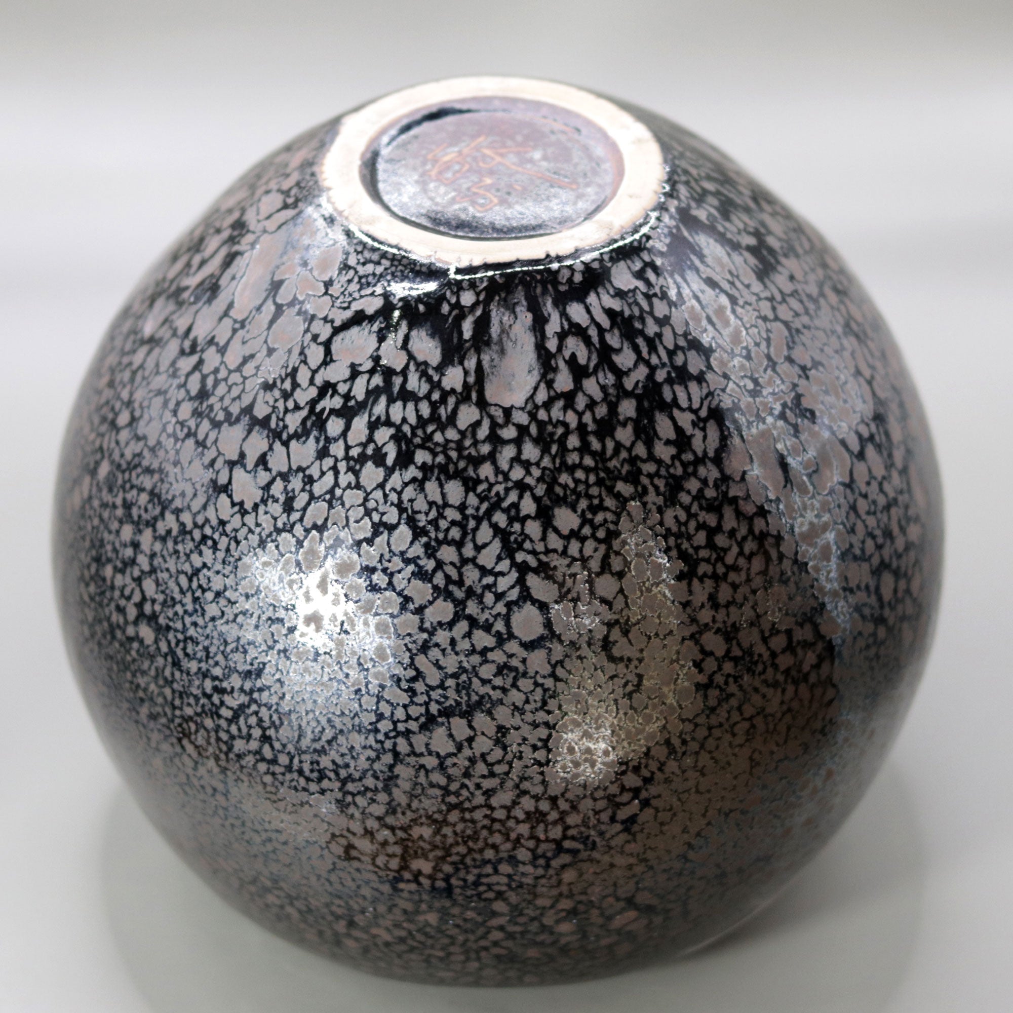 油滴天目花器 竹村繁男 – 高級陶器の専門店【甘木道】