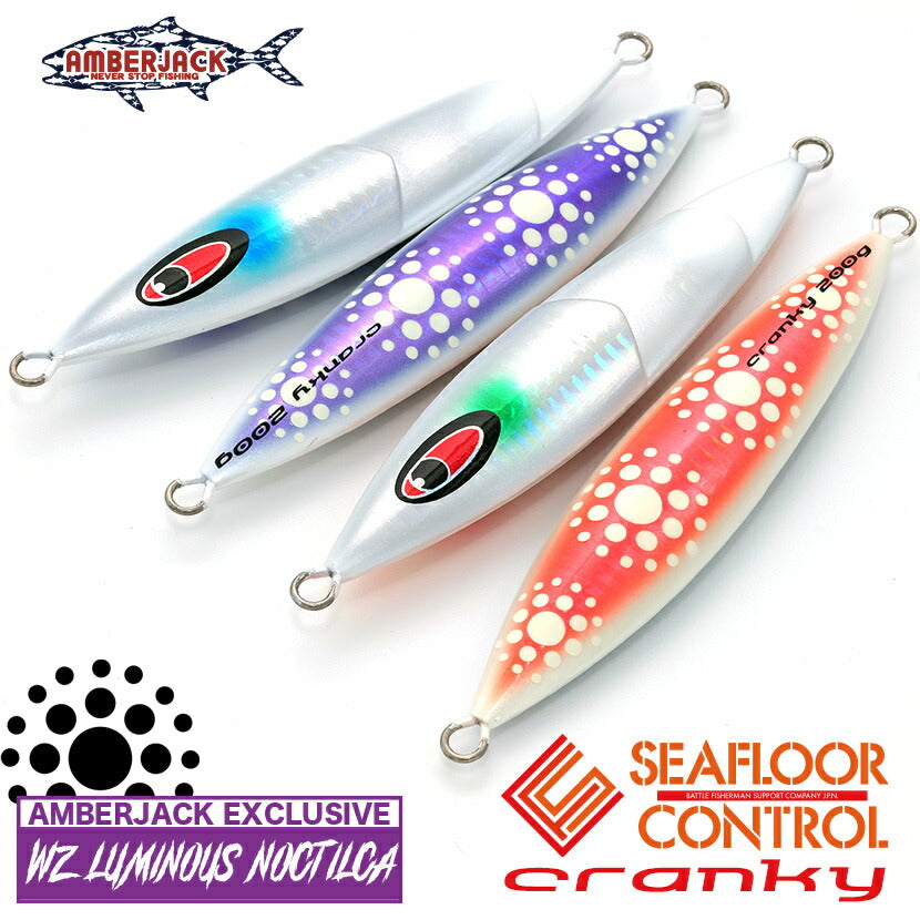SFC CRANKY – AMBERJACK : Offshore Fishing Select Shop