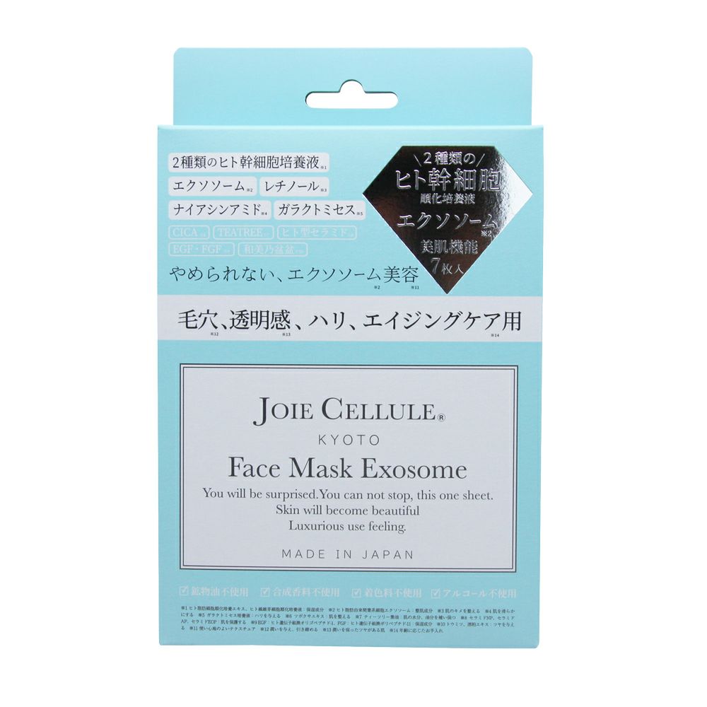 JOIE CELLULE（ジョワセリュール） フェイスマスク AZE 7枚入り