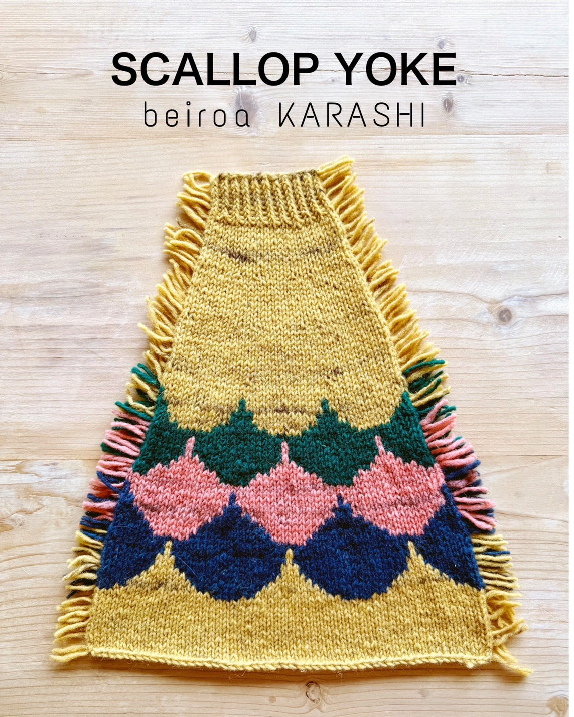 KNIT BOOK2nd_01 SCALLOP YOKE糸セット Beiroa バージョン – amuhibi
