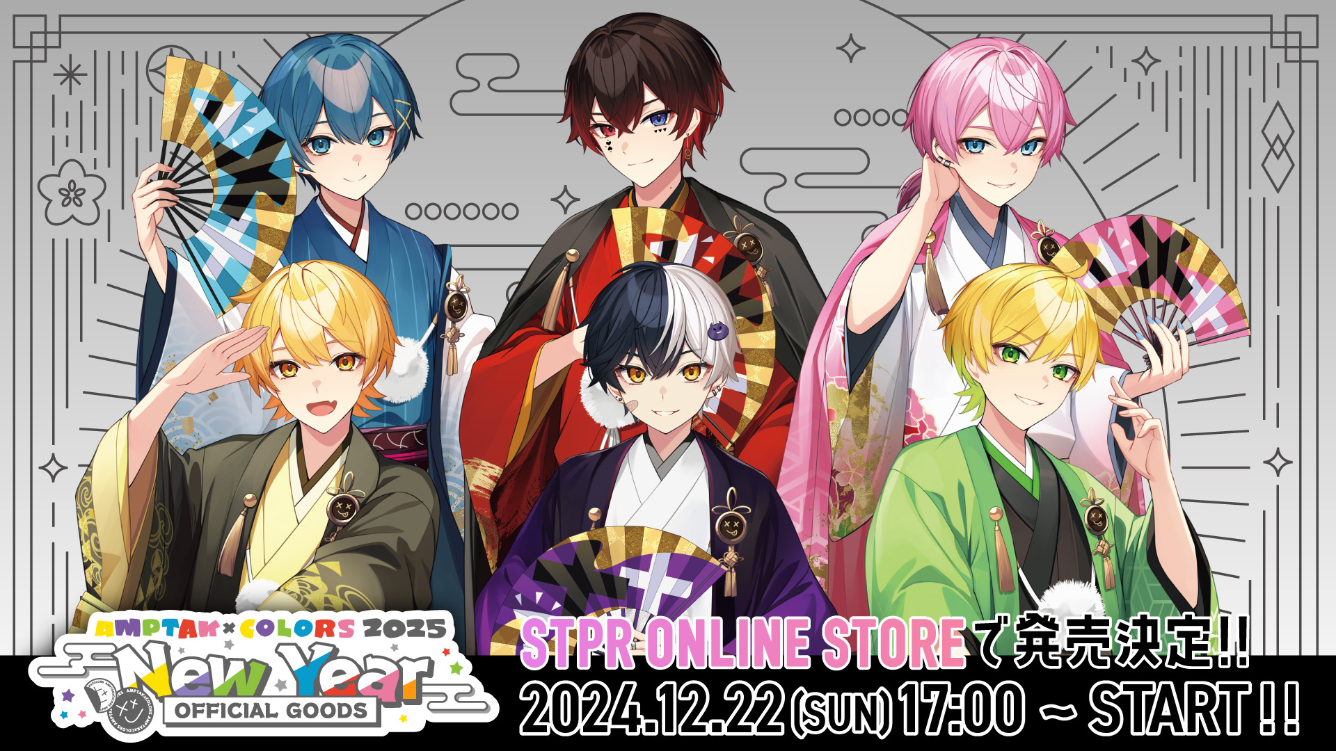 News | AMPTAKxCOLORS [公式]