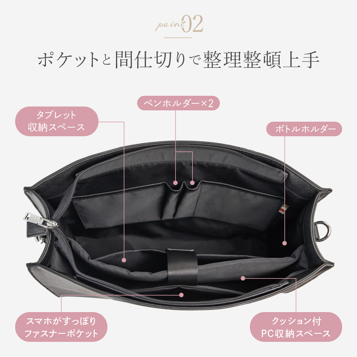 2wayビジネスバッグ A4 パソコンが入る大容量サイズ｜撥水 PC用