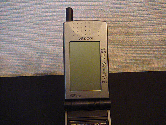 DataScope DS-110 (京セラ）1996年 | 古いハードに囲まれて since2011