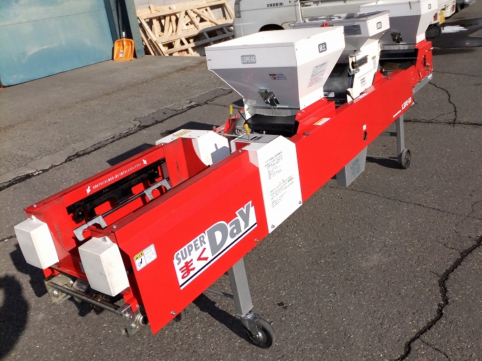 安東産業 中古 みのるポット高速播種機 LSPE－60 北海道旭川市