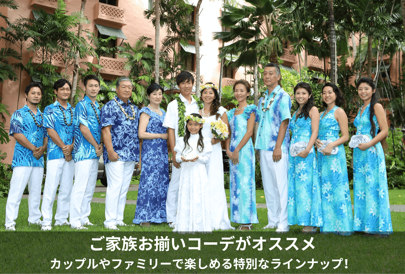 ムームーレインボー Muumuu Rainbow - ANAのマイルが貯まる