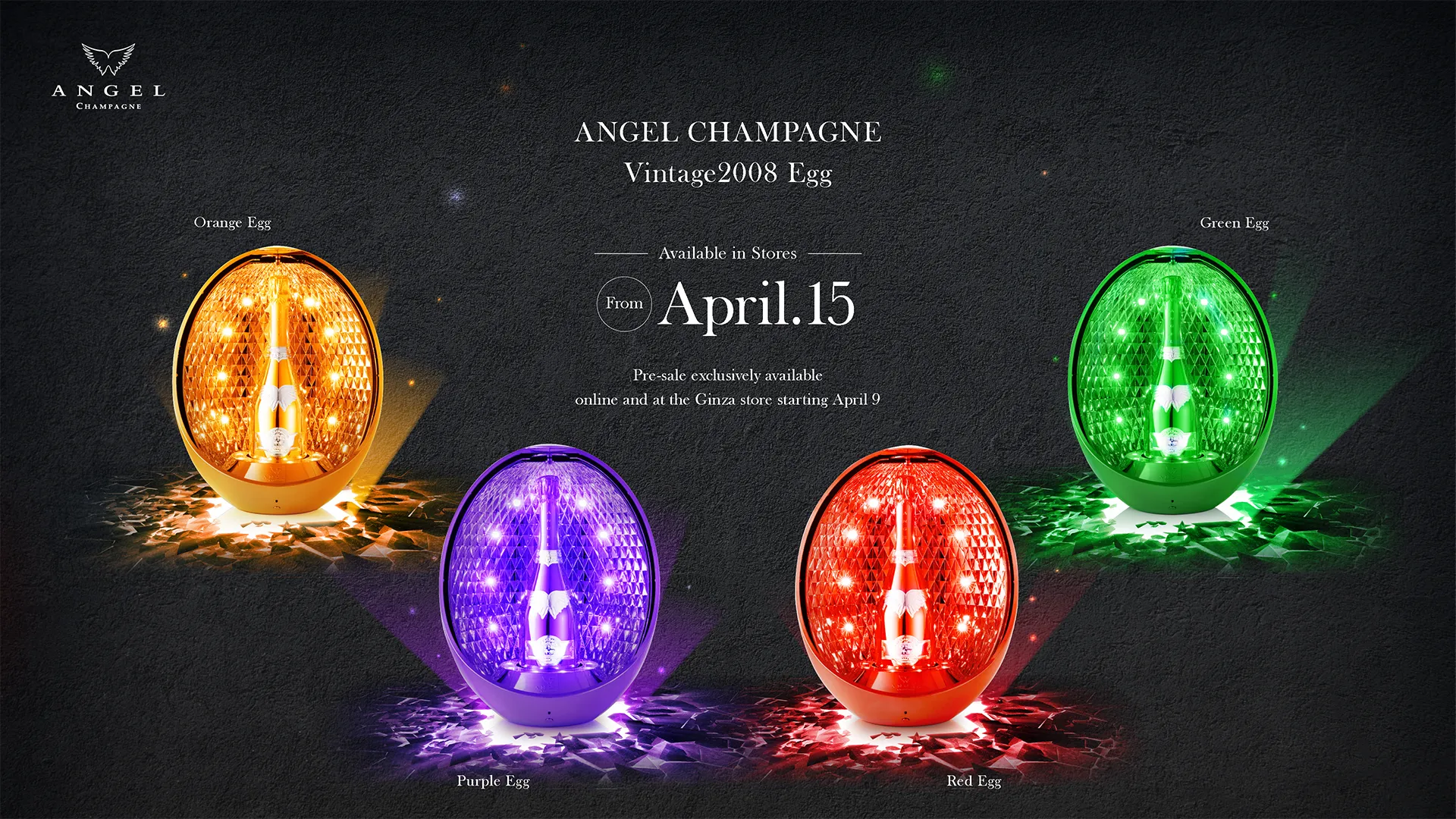 Vintage2008 Egg』から新色『Orange』『Purple』『Red』『Green』の